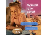 Умная колонка «Капсула Мини» с голосовым помощником Марусей — фото 8