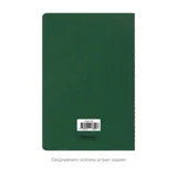 Блокнот Корса слим (Corsa slim) — фото 24