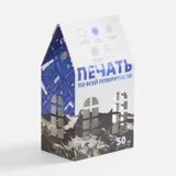 Коробка «Домик», L — фото 7