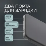Внешний АКБ NRG Turbo S — фото 6