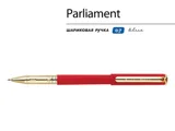 Ручка пластиковая шариковая «Parliament» — фото 18