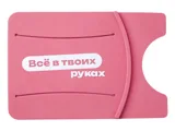 Картхолдер для телефона с держателем «Trighold» с трафаретной печатью — фото 1