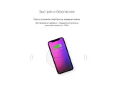 Беспроводное зарядное устройство «NEO Q1 Quick» — фото 6