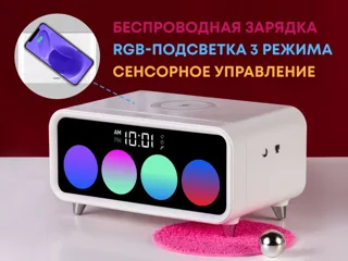 Часы с беспроводным зарядным устройством «Timebox 1» — фото 1