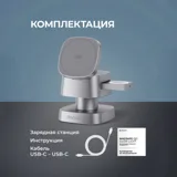 Беспроводное ЗУ 3 в 1, Qi2.2 25W Glow Ligh — фото 4