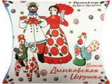 Платок «Дымковская игрушка» — фото 3