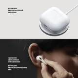 Беспроводные наушники с микрофоном Air Nova 2, TWS, BT5.4, 300 мАч, QI — фото 3