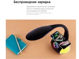 Настольная лампа с беспроводной зарядкой «LED Spectra» — фото 8