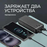 Внешний АКБ NRG Power V2 — фото 6