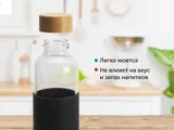 Стеклянная бутылка для воды в силиконовом чехле «Refine» — фото 7
