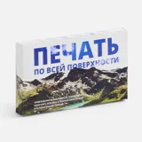 Коробка с полноцветной печатью «Первая линия» — фото 5