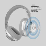 Беспроводные накладные наушники Stereo Ultra ANC, BT 5.4, ANC/ENC, 500мАч — фото 11