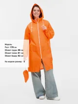 Дождевик Rainman Zip Pro — фото 6