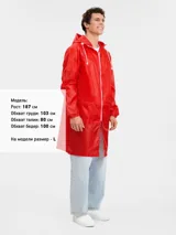 Дождевик Rainman Zip Pro — фото 20