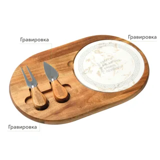 Набор для сыра Аманти — фото 3