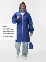 Дождевик Rainman Zip — фото 13