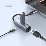 USB-хаб 3 в 1 USB-C - USB-A3.0 + USB-C PD100Вт + HDMI — фото 3