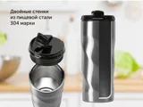 Термокружка «Гедж» — фото 7