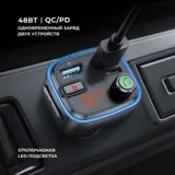 FM-трансмиттер Wave Pro, QC/PD, LED, 48Вт, ENC, Bass boost — фото 5