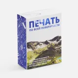 Коробка с полноцветной печатью «Первая линия» — фото 3
