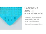 Портативная колонка «Mysound Note» — фото 13