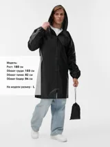 Дождевик Rainman Zip — фото 51