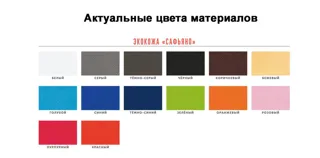 Папка-планшет Saff Plus из экокожи на заказ — фото 2