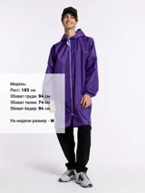 Дождевик Rainman Zip — фото 60