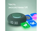 Умная колонка «Капсула Мини» с голосовым помощником Марусей — фото 39