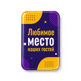 Смоляной стикер — фото 3