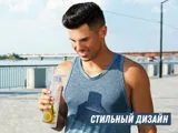 Бутылка «Tutti Frutti» — фото 11