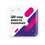 Смоляной стикер — фото 5
