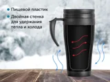 Термокружка «Silence» — фото 14