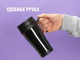 Термокружка «Silence» — фото 15