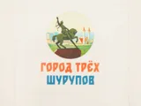 Cумка «Clip» из хлопка 340 г/м2 с застежкой из экокожи с DTF - цифровой вышивкой — фото 3