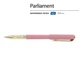 Ручка пластиковая шариковая «Parliament» — фото 42