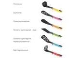 Набор кухонных инструментов «FLAVA», 7 предметов — фото 2