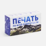 Коробка с полноцветной печатью «Первая линия» — фото 2