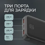 Внешний АКБ NRG Power V2 — фото 8