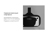 Очки VR «VR XSense» — фото 7