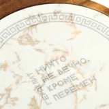 Набор для сыра Аманти — фото 5