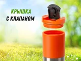 Термокружка «Vertex» — фото 18