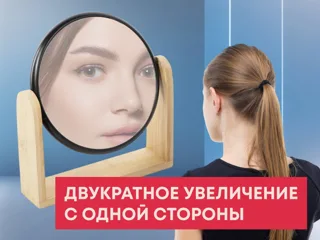 Зеркало из бамбука «Black Mirror» — фото 1