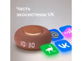 Умная колонка «Капсула Мини» с голосовым помощником Марусей — фото 21