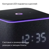 Умная колонка «Яндекс Станция Миди» — фото 4