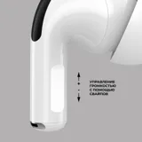 Беспроводные наушники с микрофоном Air Pro 2 ANC, TWS, BT 5.3, 300 мАч, ANC, QI — фото 3