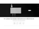 Хаб 8-в-1 Type-C «Hermes», USB 3.0 x 3, Type-C PD, HDMI, LAN, картридер — фото 8