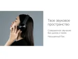 Беспроводные наушники «MySound BH-14» — фото 8