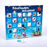 Шоколадный адвент-календарь Festa на заказ — фото 2