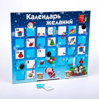 Шоколадный адвент-календарь Festa на заказ — фото 2